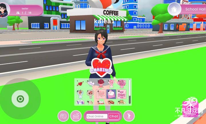 街头学校模拟器