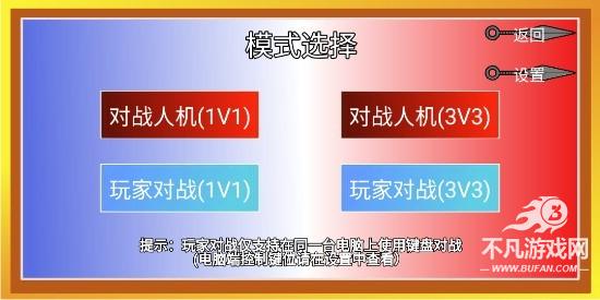 像素火影u鼬神