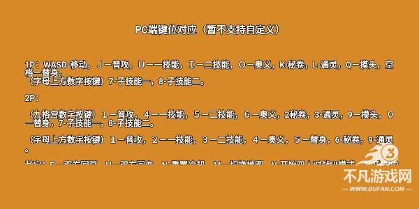 像素火影u鼬神最新版本