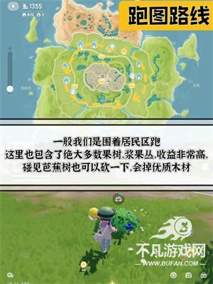 心动小镇官方版