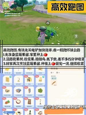心动小镇官方版