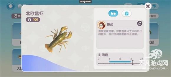心动小镇最新版