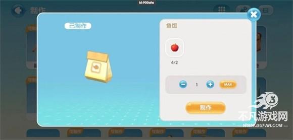 心动小镇最新版