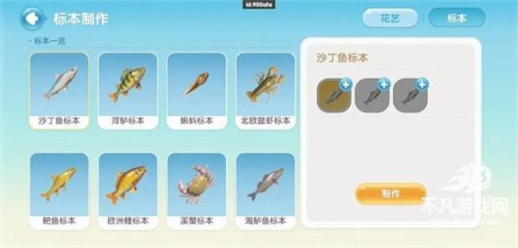 心动小镇最新版