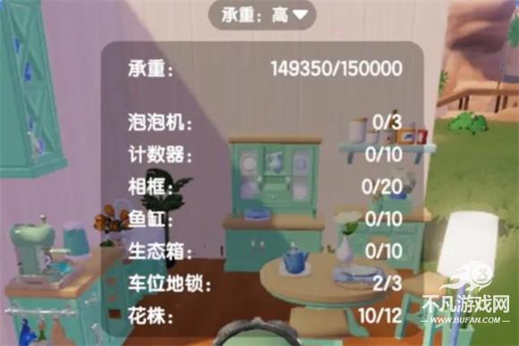 心动小镇
