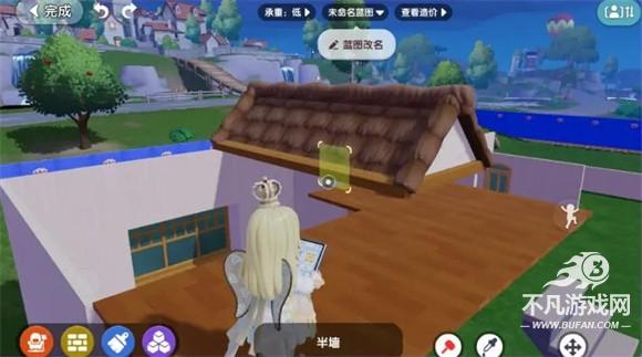 心动小镇