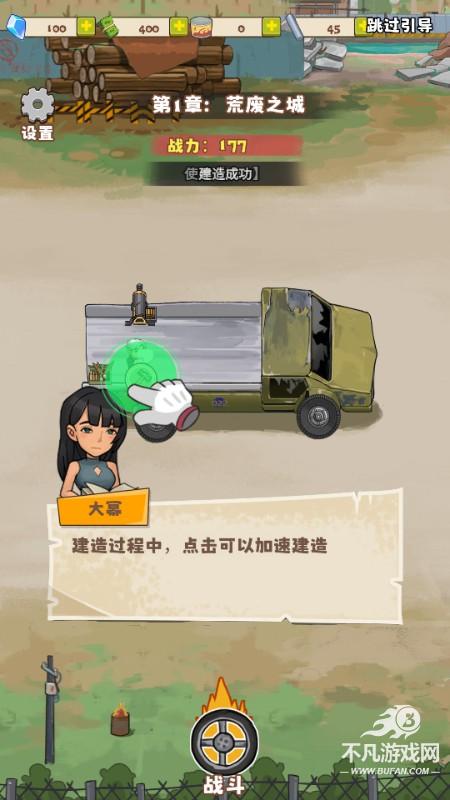 小趴菜出击小游戏免广告版