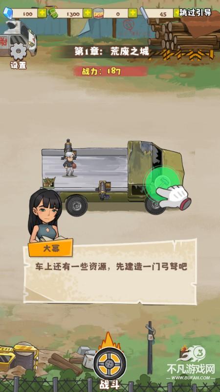小趴菜出击小游戏免广告版
