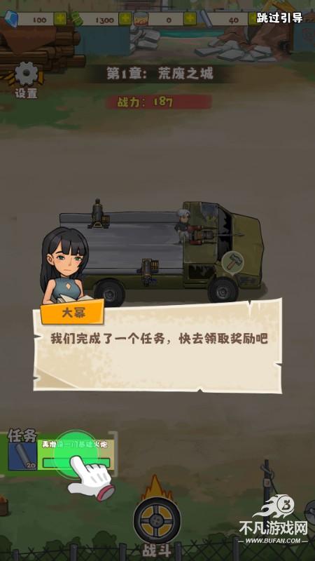 小趴菜出击小游戏免广告版