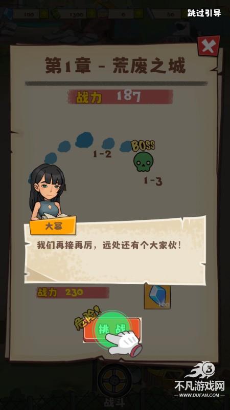 小趴菜出击小游戏免广告版