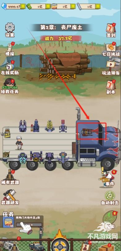 小趴菜出击小游戏免广告版