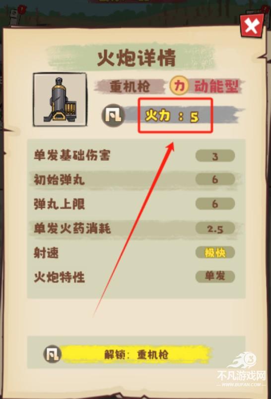 小趴菜出击小游戏免广告版