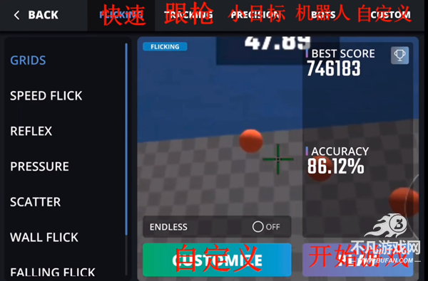 aimchamp