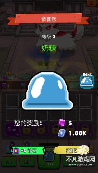 史莱姆很嚣张