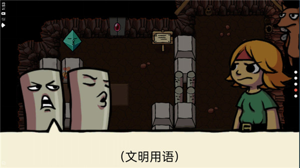 小不点寻宝记截图1