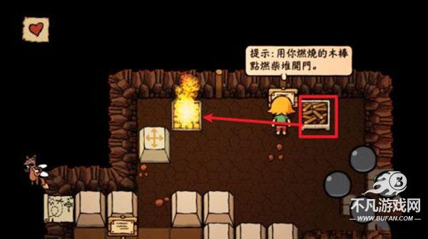 小不点寻宝记