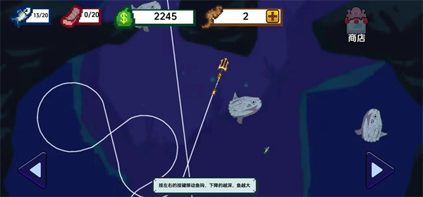 海上餐厅中文版截图2