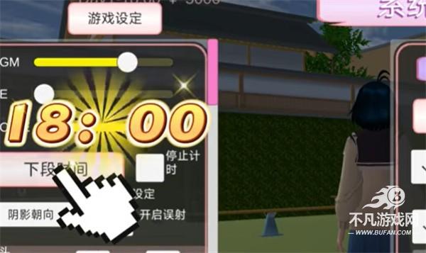 樱花校园模拟器2024最新版