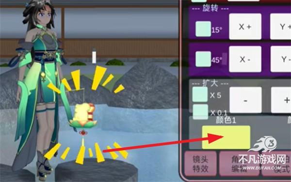 樱花校园模拟器2024最新版