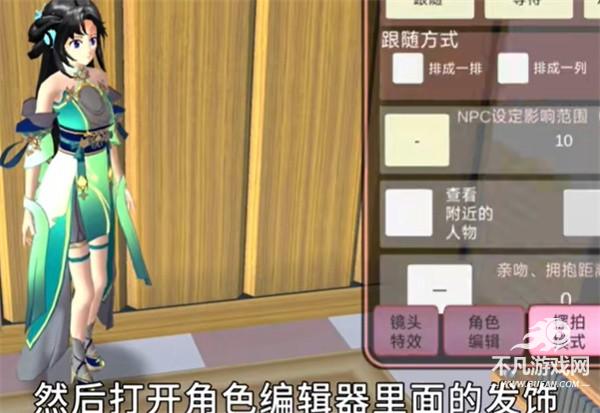樱花校园模拟器2024最新版