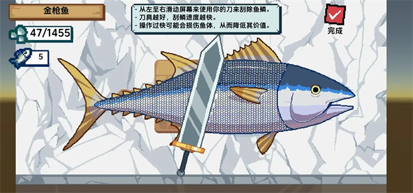 Scale the Depths截图1