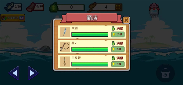Scale the Depths截图3