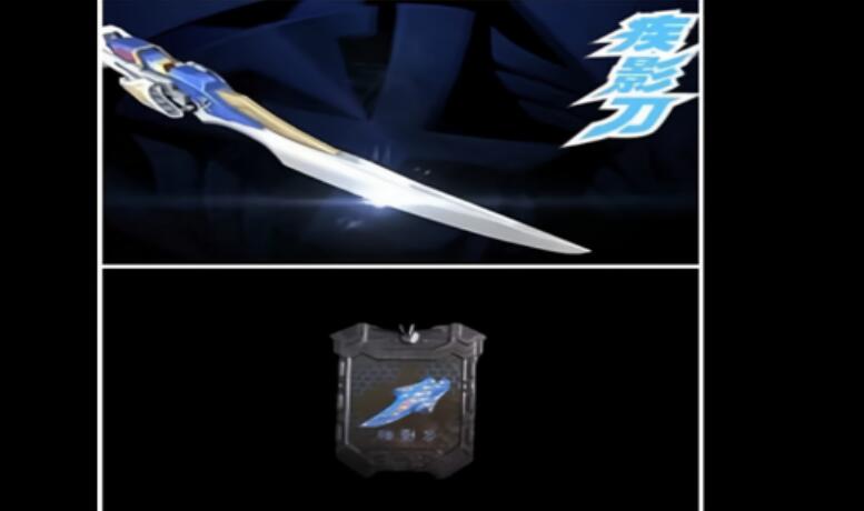铠甲勇士飞影召唤器模拟器截图4