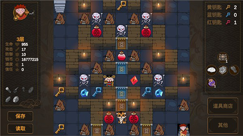 西游魔塔截图1