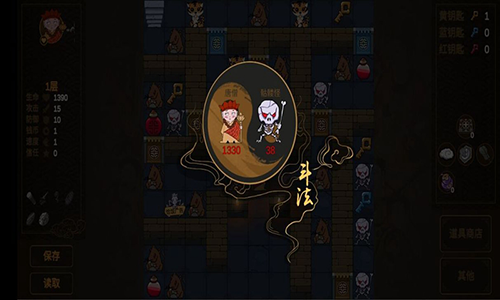 西游魔塔截图3
