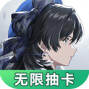鸣潮抽卡模拟器