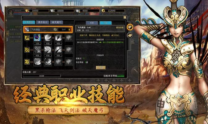寻梦丝路截图2