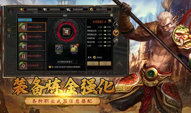 寻梦丝路截图4