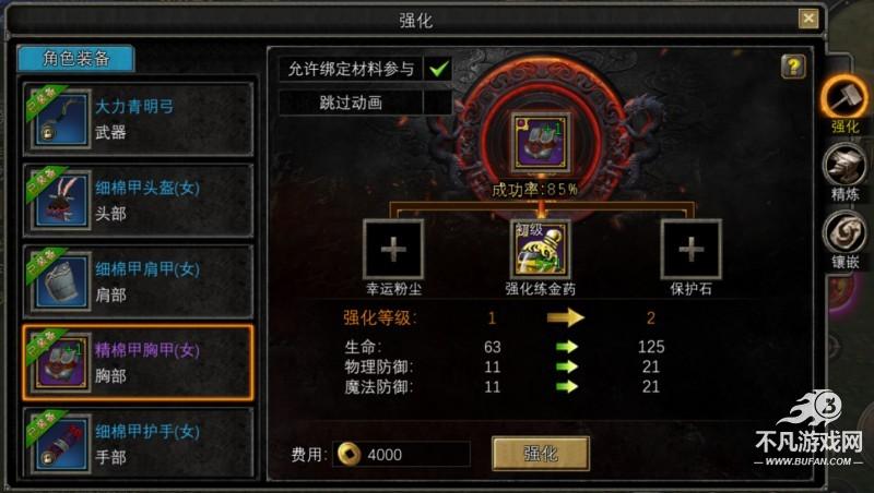 寻梦丝路手游