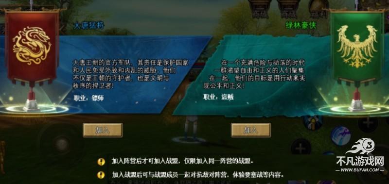 寻梦丝路手游
