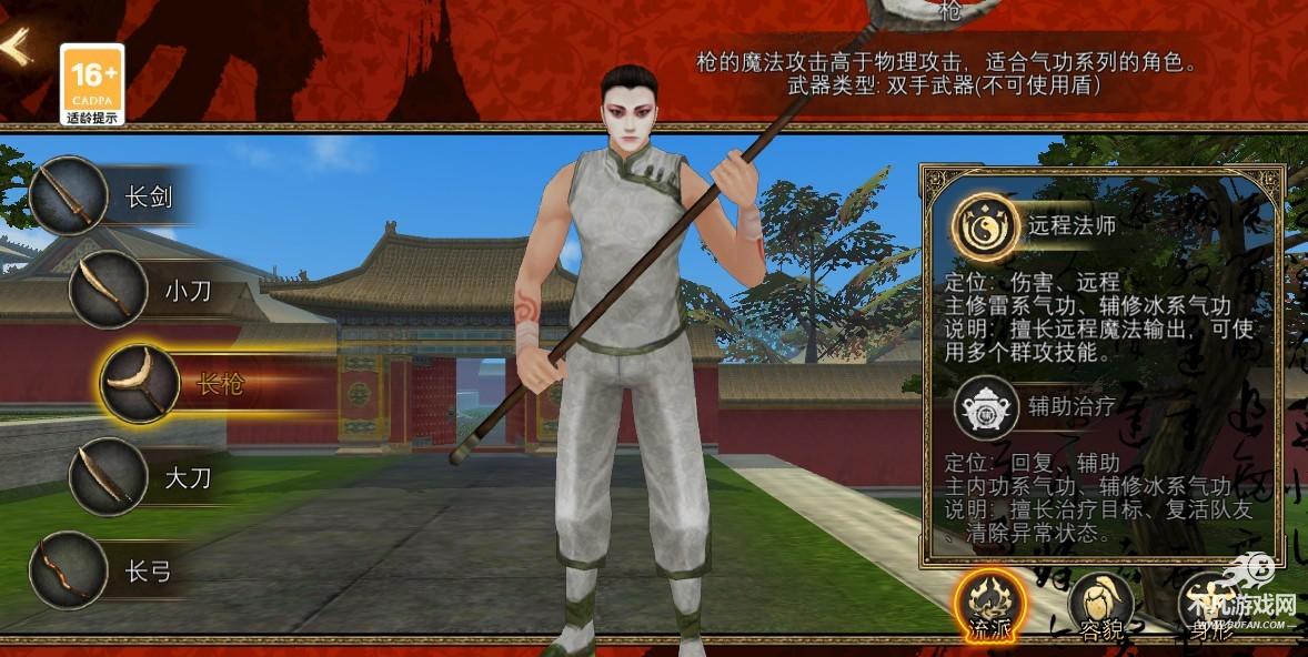 寻梦丝路手游
