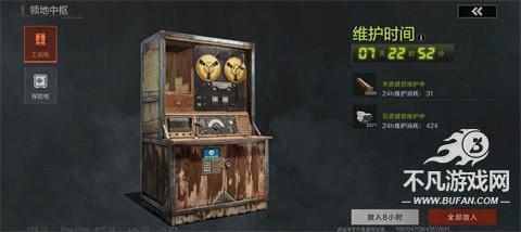 失控进化官方版