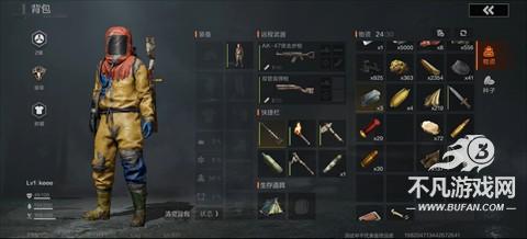 失控进化官方版