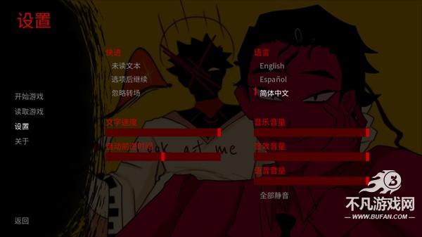 怎么设置中文3