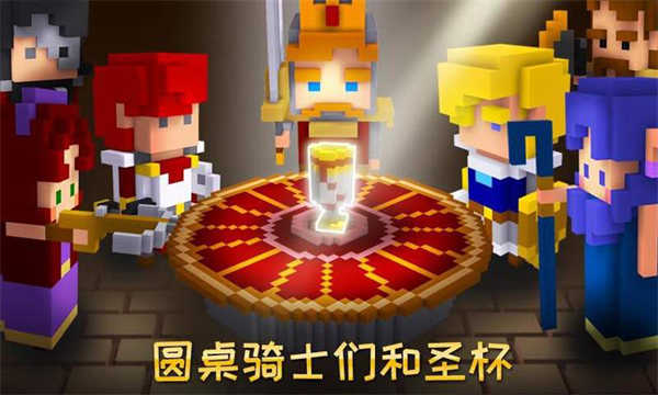 骑士亚瑟王崛起截图4