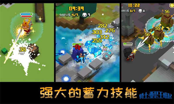 骑士亚瑟王崛起截图3