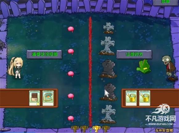 植物娘大战僵尸手机版