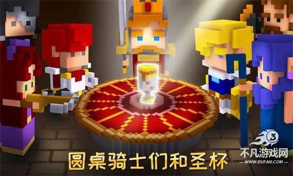 骑士亚瑟王崛起
