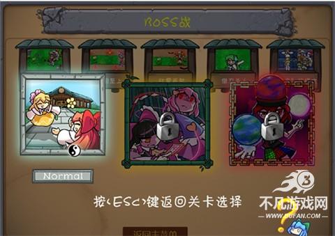 植物大战僵尸东方月灵梦