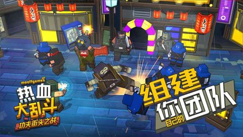 热血大乱斗功夫街头之战截图3