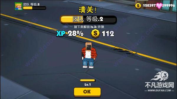 热血大乱斗功夫街头之战