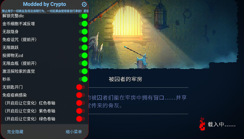 重生细胞汉化版截图2