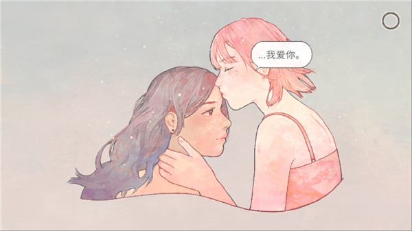 新生活截图2