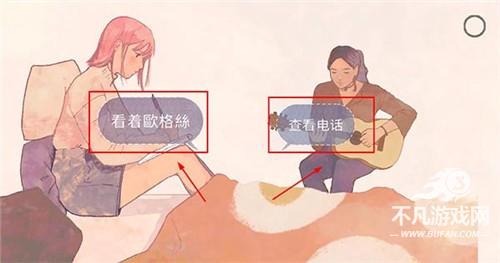 攻略截图3