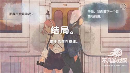 攻略截图5