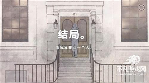 攻略截图7